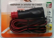 Накрайник за запалка 10А с 2м.кабел/МАХ 5А за компресори за гуми и други МПС уреди с такъв накрайник.
Модел:98130
Цена-10лв.
